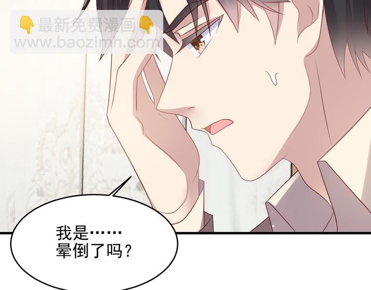 《以唇封缄》第108话 k病毒被攻克！ 第49页