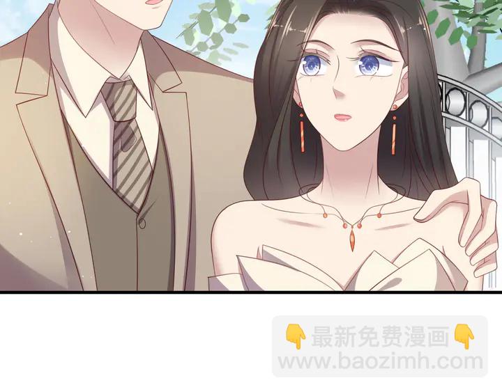 《以唇封缄》第106话 封少霸气护妻 第12页