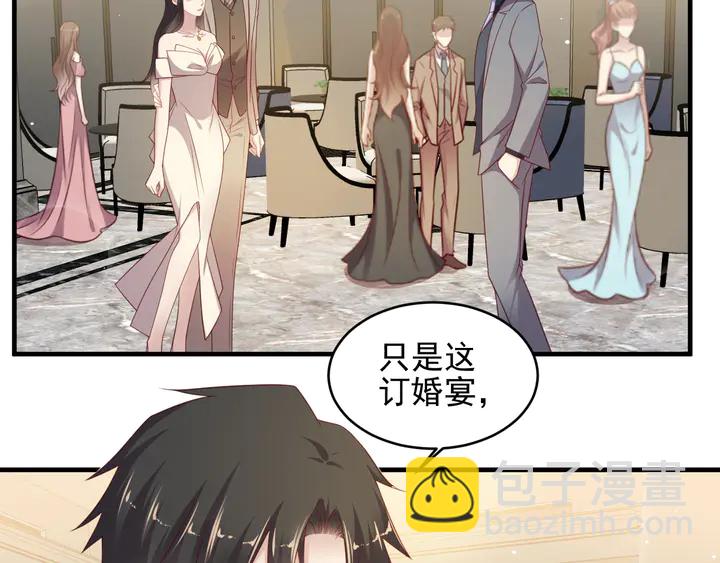 《以唇封缄》第106话 封少霸气护妻 第28页