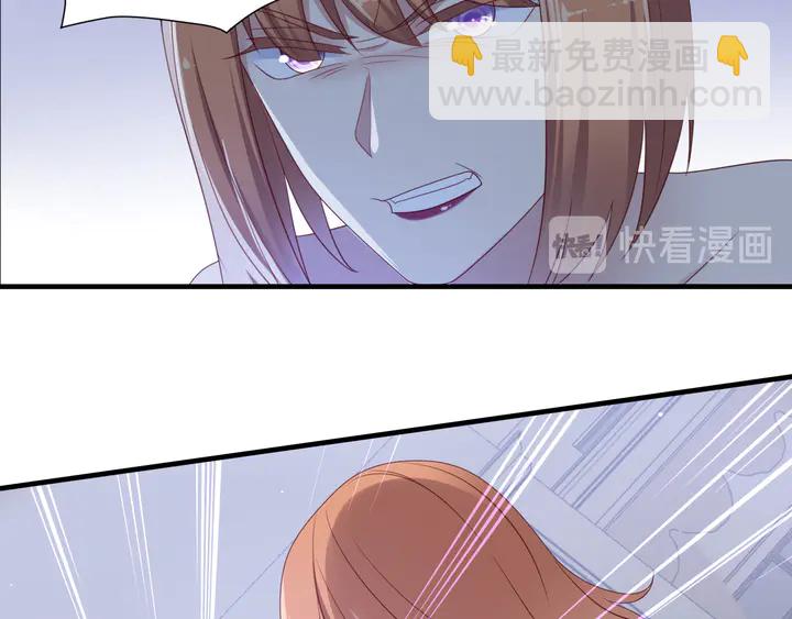 《以唇封缄》第106话 封少霸气护妻 第32页