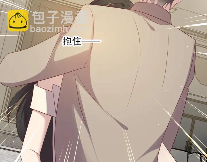《以唇封缄》第106话 封少霸气护妻 第37页