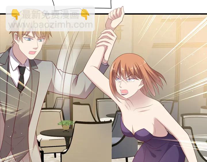《以唇封缄》第106话 封少霸气护妻 第49页