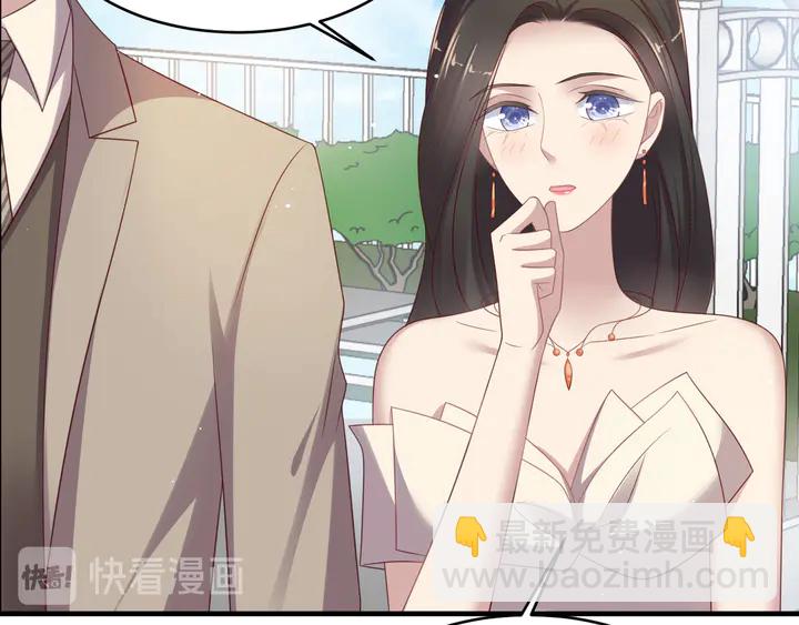 《以唇封缄》第106话 封少霸气护妻 第9页