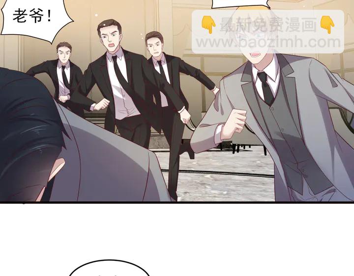 《以唇封缄》第107话 封少病发，臻臻伤心 第11页