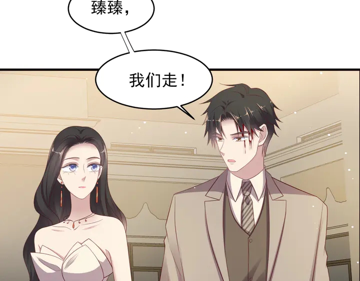 《以唇封缄》第107话 封少病发，臻臻伤心 第12页
