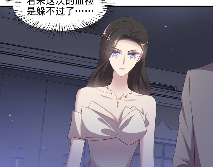 《以唇封缄》第107话 封少病发，臻臻伤心 第28页