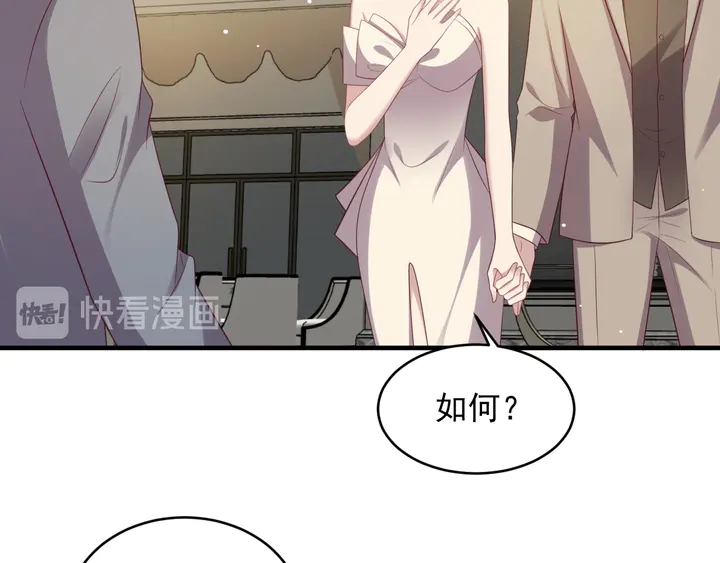 《以唇封缄》第107话 封少病发，臻臻伤心 第36页