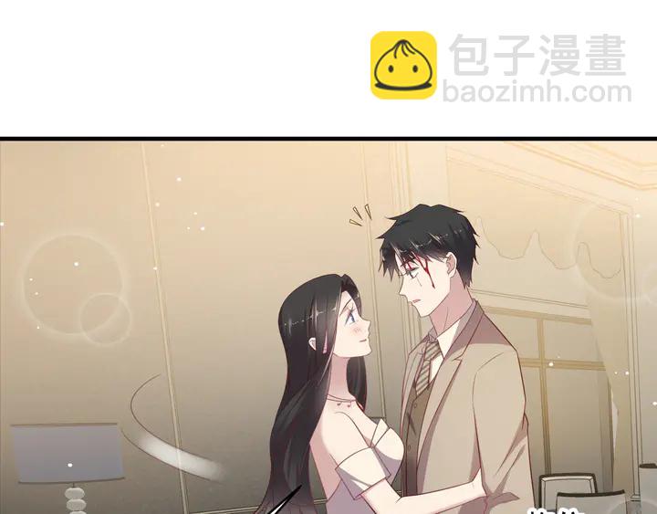 《以唇封缄》第107话 封少病发，臻臻伤心 第46页