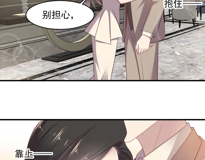 《以唇封缄》第107话 封少病发，臻臻伤心 第47页