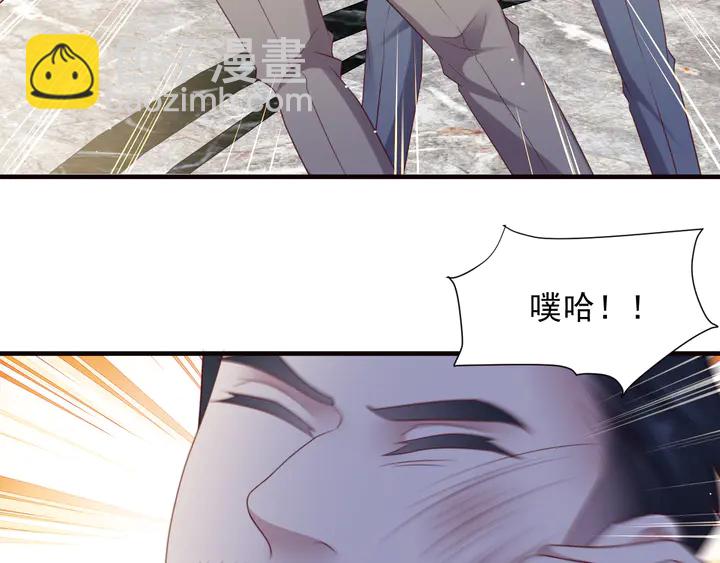 《以唇封缄》第107话 封少病发，臻臻伤心 第8页