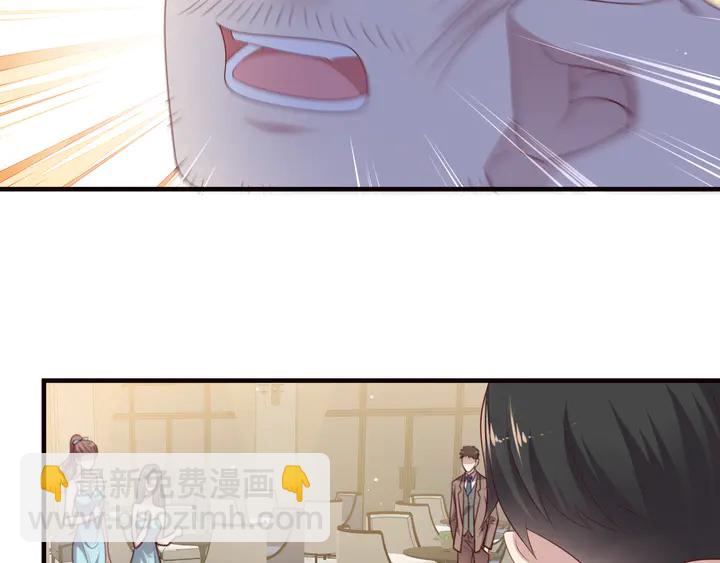 《以唇封缄》第107话 封少病发，臻臻伤心 第9页