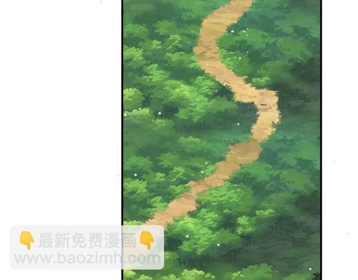 《以唇封缄》第109话 追杀危机？！ 第16页