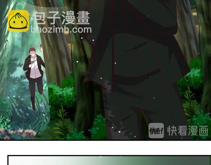 《以唇封缄》第109话 追杀危机？！ 第34页