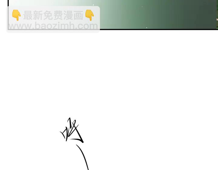 《以唇封缄》第109话 追杀危机？！ 第35页