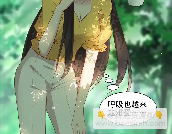 《以唇封缄》第109话 追杀危机？！ 第38页