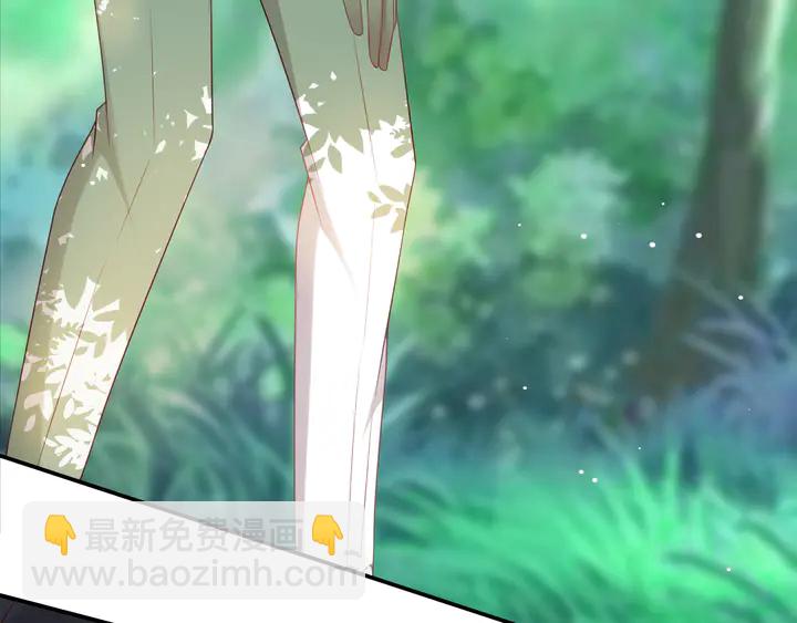 《以唇封缄》第109话 追杀危机？！ 第39页