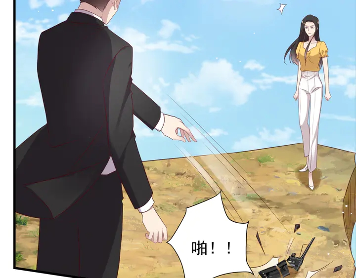 《以唇封缄》第110话 逼落悬崖命悬一线 第19页