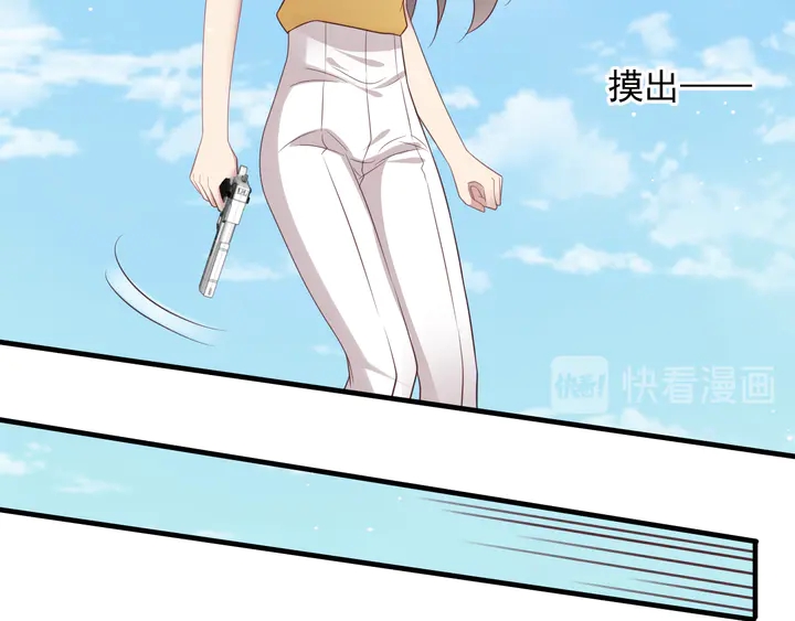 《以唇封缄》第110话 逼落悬崖命悬一线 第21页