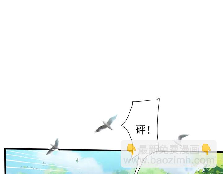 《以唇封缄》第110话 逼落悬崖命悬一线 第28页