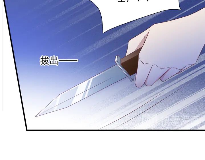 《以唇封缄》第110话 逼落悬崖命悬一线 第37页