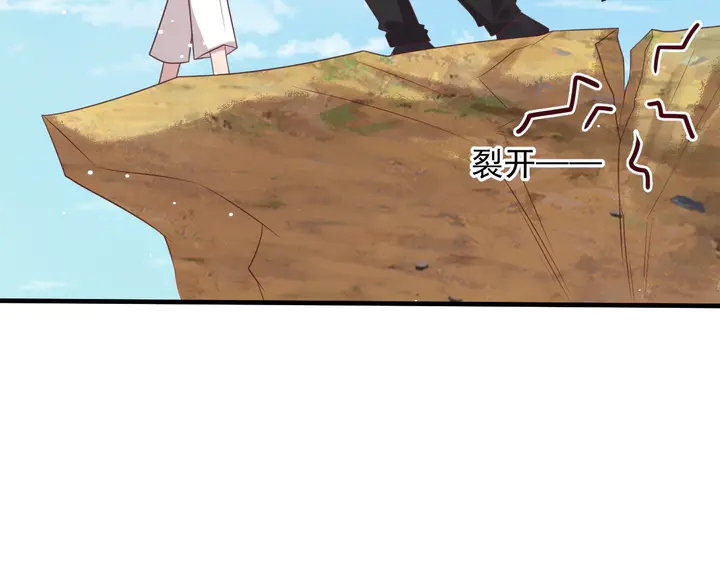 《以唇封缄》第110话 逼落悬崖命悬一线 第40页