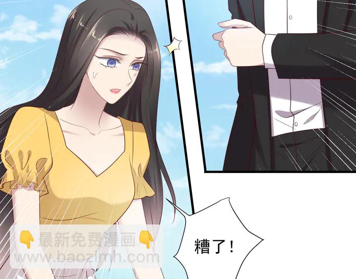 《以唇封缄》第110话 逼落悬崖命悬一线 第43页