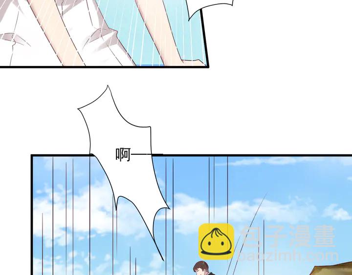《以唇封缄》第110话 逼落悬崖命悬一线 第44页