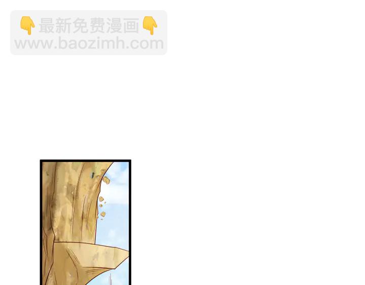 《以唇封缄》第112话 极限跳伞救援 第45页