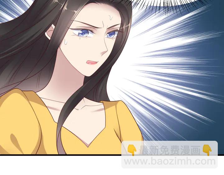 《以唇封缄》第112话 极限跳伞救援 第48页