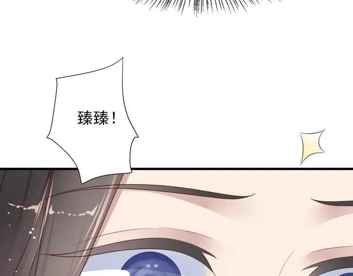 《以唇封缄》第112话 极限跳伞救援 第50页