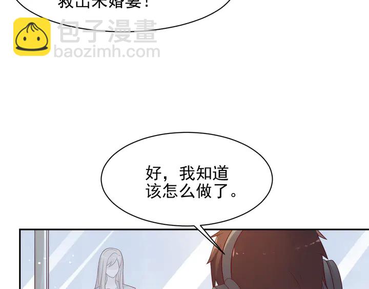 《以唇封缄》第111话 电台生死营救 第21页
