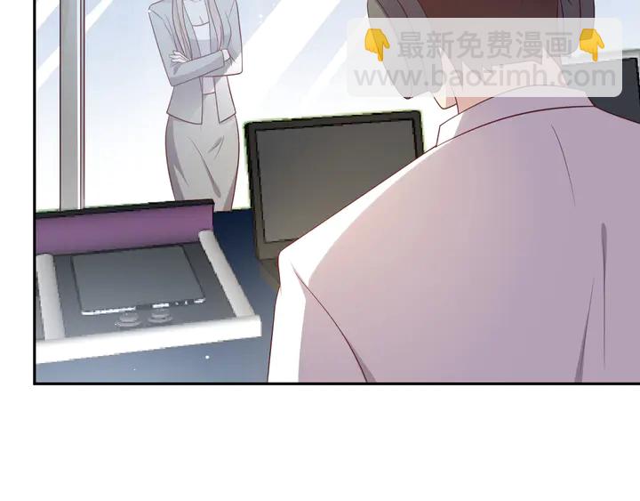 《以唇封缄》第111话 电台生死营救 第22页