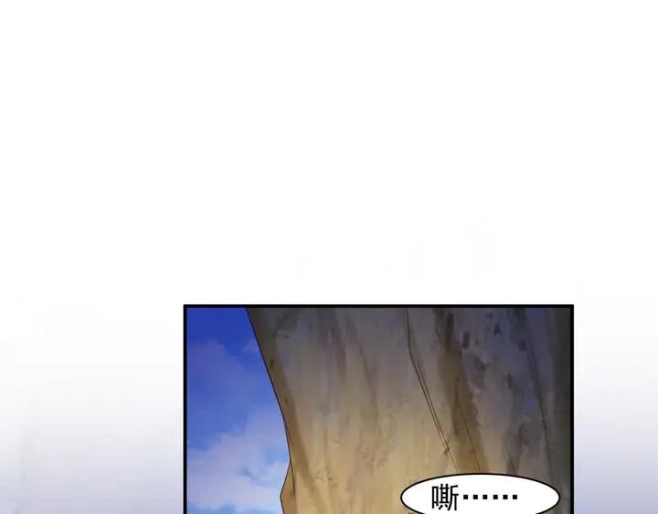 《以唇封缄》第111话 电台生死营救 第24页