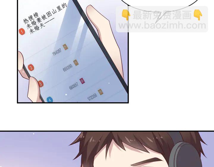 《以唇封缄》第111话 电台生死营救 第50页