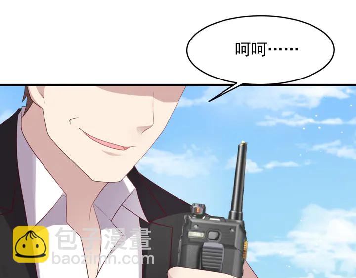 《以唇封缄》第110话 逼落悬崖命悬一线 第15页