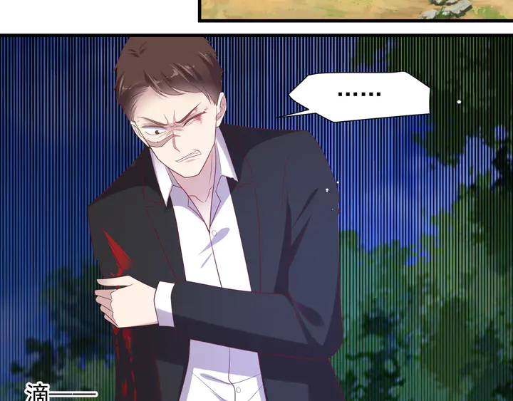 《以唇封缄》第110话 逼落悬崖命悬一线 第34页