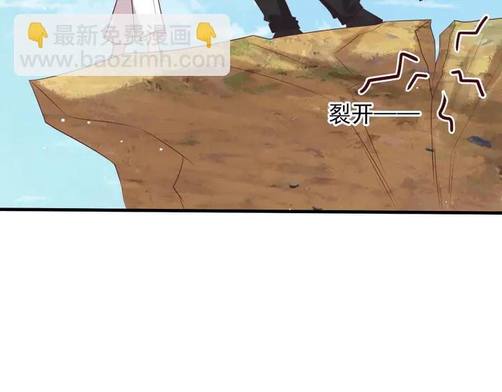 《以唇封缄》第110话 逼落悬崖命悬一线 第40页