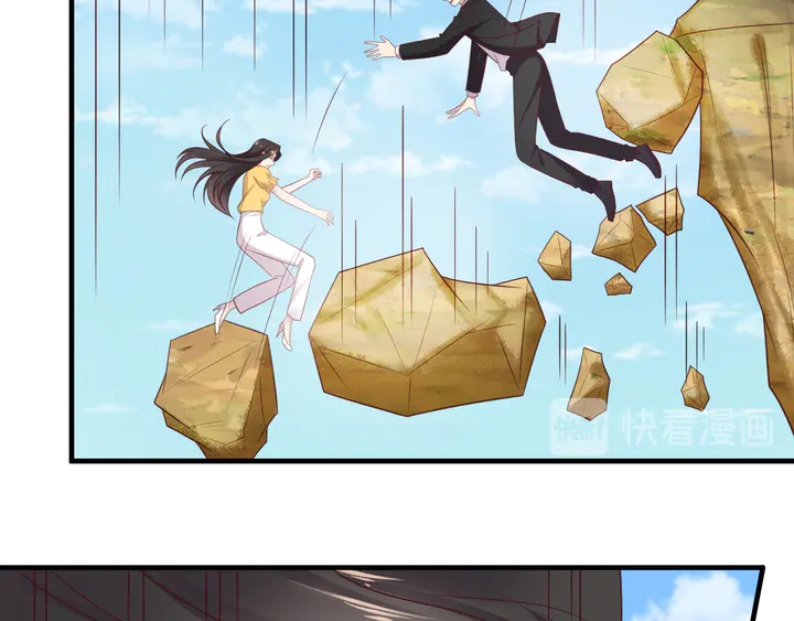 《以唇封缄》第110话 逼落悬崖命悬一线 第45页