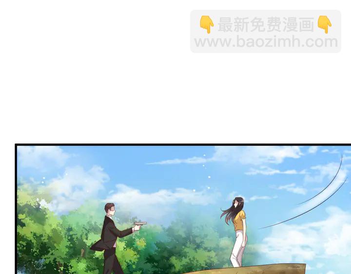 《以唇封缄》第110话 逼落悬崖命悬一线 第5页