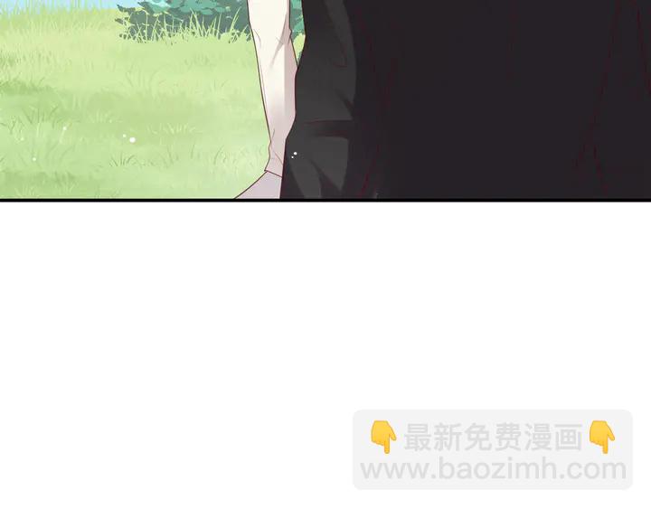 《以唇封缄》第112话 极限跳伞救援 第23页