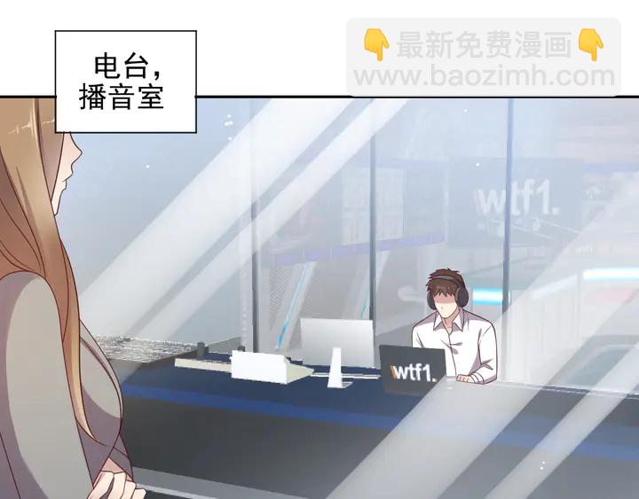 《以唇封缄》第111话 电台生死营救 第15页