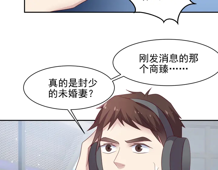 《以唇封缄》第111话 电台生死营救 第17页