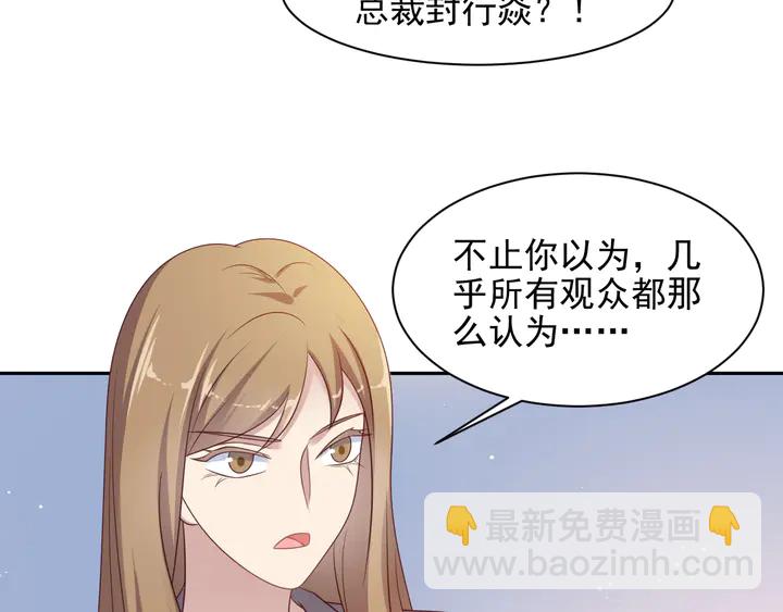《以唇封缄》第111话 电台生死营救 第19页
