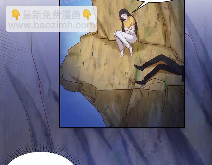 《以唇封缄》第111话 电台生死营救 第25页
