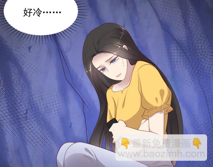 《以唇封缄》第111话 电台生死营救 第26页