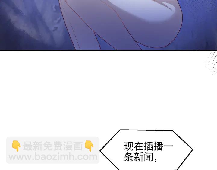 《以唇封缄》第111话 电台生死营救 第27页