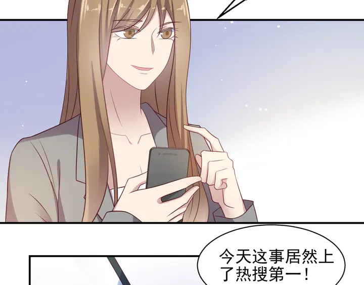 《以唇封缄》第111话 电台生死营救 第49页