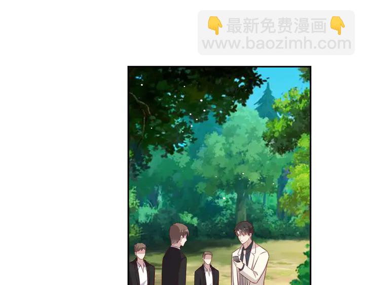 《以唇封缄》第111话 电台生死营救 第5页