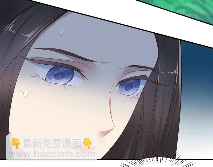《以唇封缄》第109话 追杀危机？！ 第40页
