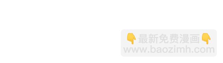 《以唇封缄》第109话 追杀危机？！ 第42页